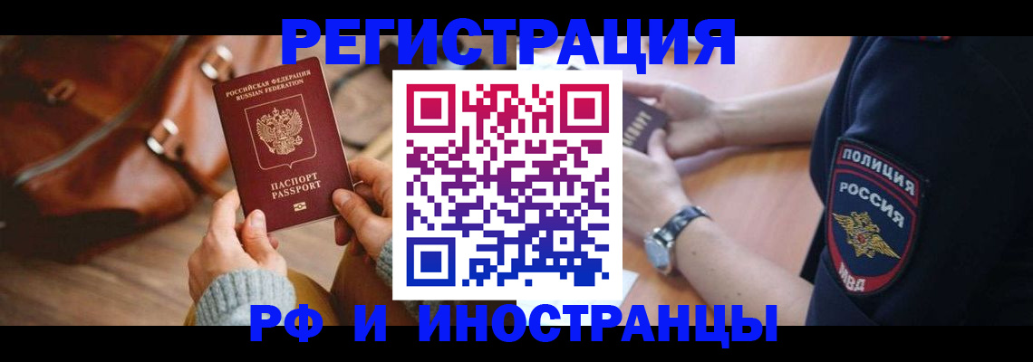 регистрация для дет. сада в Волосово